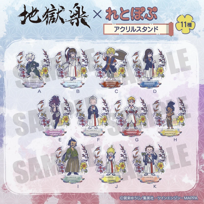 (Goods - Acrylic Stand) [Hell's Paradise: Jigokuraku] Retopop Acrylic Stand F Shion - Image 2