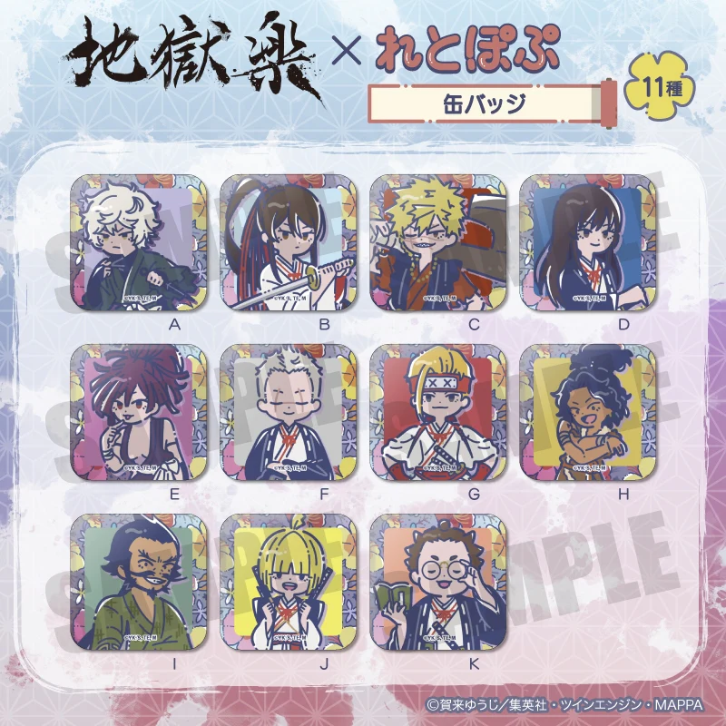 [Hell's Paradise: Jigokuraku] Retopop Button Badge (Blind Box -Single) - Image 2
