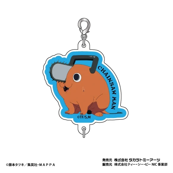 [Chainsaw Man] Tsunagaru Acrylic Charm Pochita Ippai Ver. (Blind Box -Single) - Image 2