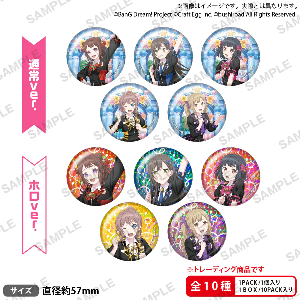 [BanG Dream!] 12th☆LIVE DAY1: Poppin'Party "Welcome to Poppin'Land" Trading Button Badge (Blind Box -Single)