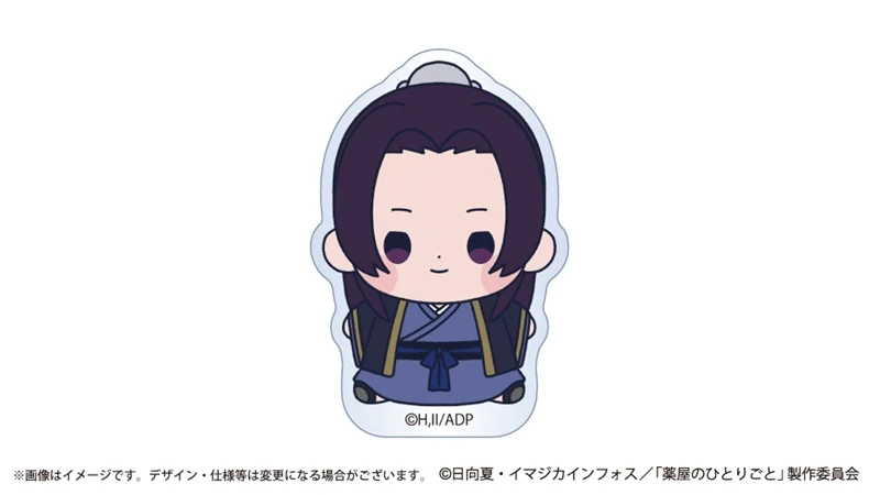 (Goods - Acrylic Stand) The Apothecary Diaries Mocchibi Acrylic Badge Stand Jinshi