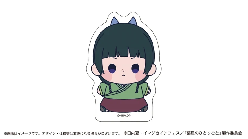 (Goods - Sticker) The Apothecary Diaries Mocchibi Die-cut Sticker Maomao