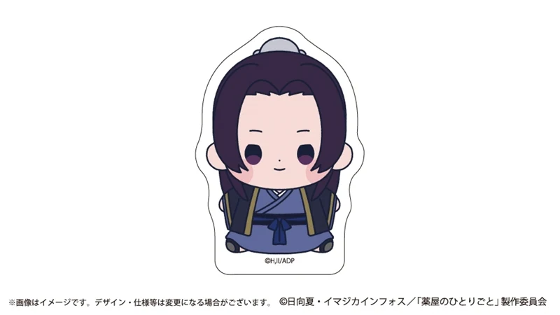 (Goods - Sticker) The Apothecary Diaries Mocchibi Die-cut Sticker Jinshi