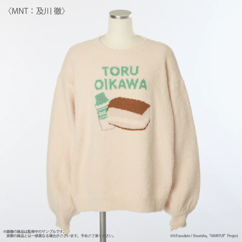 (Goods - Apparel) Haikyu!! Roomwear pullover