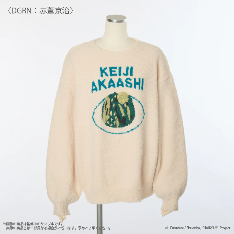 (Goods - Apparel) Haikyu!! Roomwear pullover - Image 11