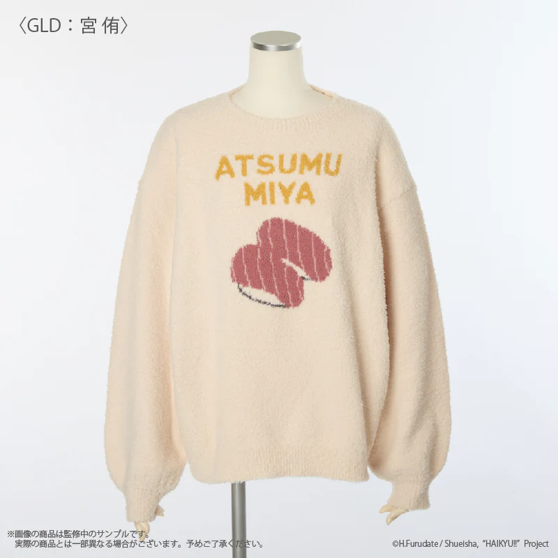 (Goods - Apparel) Haikyu!! Roomwear pullover - Image 13