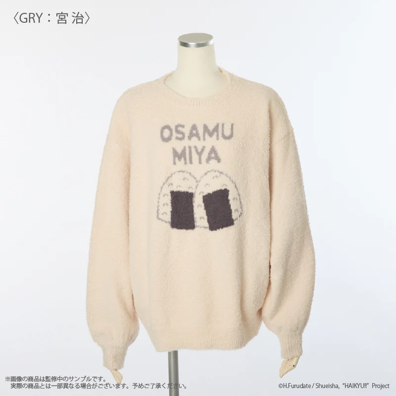 (Goods - Apparel) Haikyu!! Roomwear pullover - Image 15
