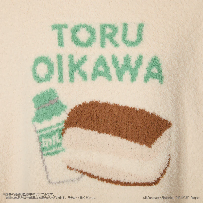 (Goods - Apparel) Haikyu!! Roomwear pullover - Image 2