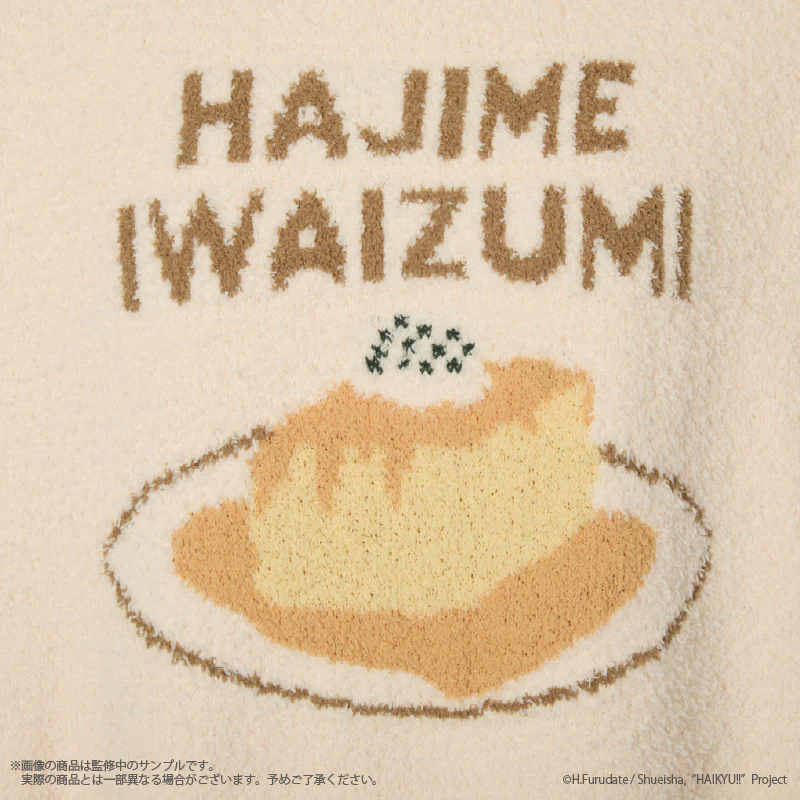 (Goods - Apparel) Haikyu!! Roomwear pullover - Image 3