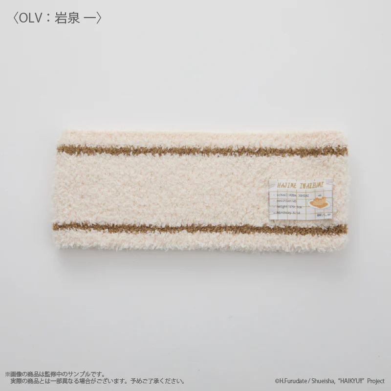 (Goods - Accessory) Haikyu!! Hair band - Image 2