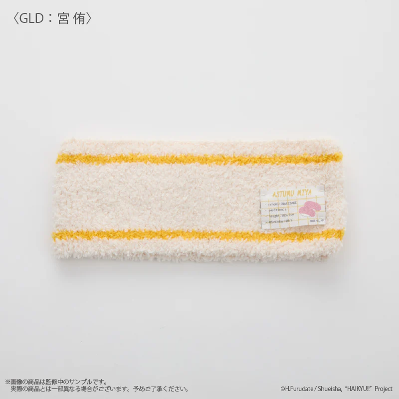 (Goods - Accessory) Haikyu!! Hair band - Image 3