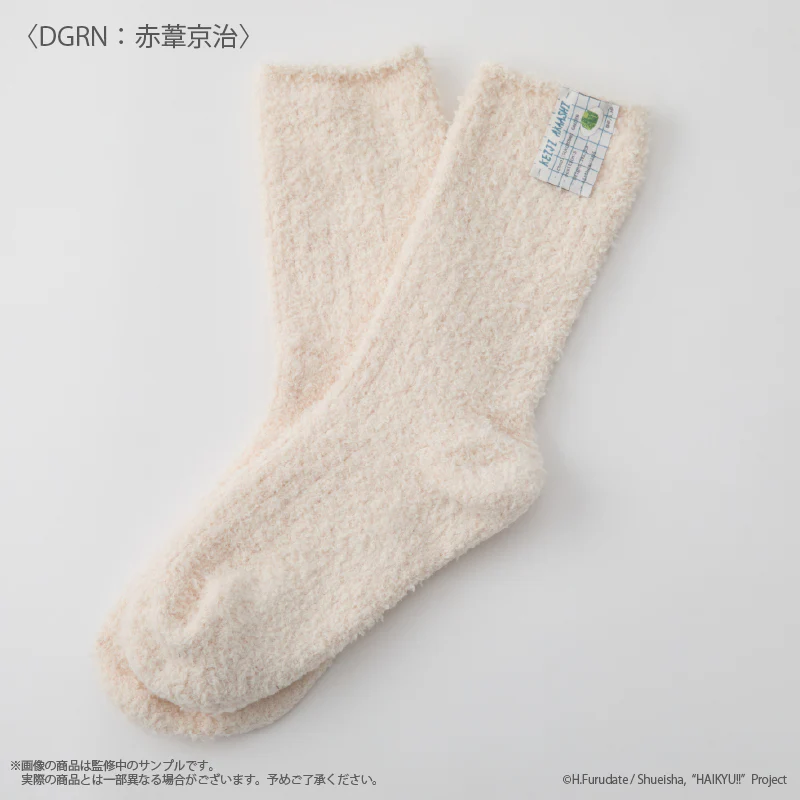 (Goods - Apparel) Haikyu!! Roomwear socks (Mens) - Image 3