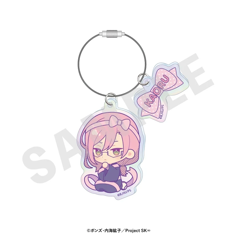 (Goods - Keychain) Original TV Anime - SK8 the Infinity Chibi Ribbon Series Iridescent Acrylic Keychain (Kaoru)