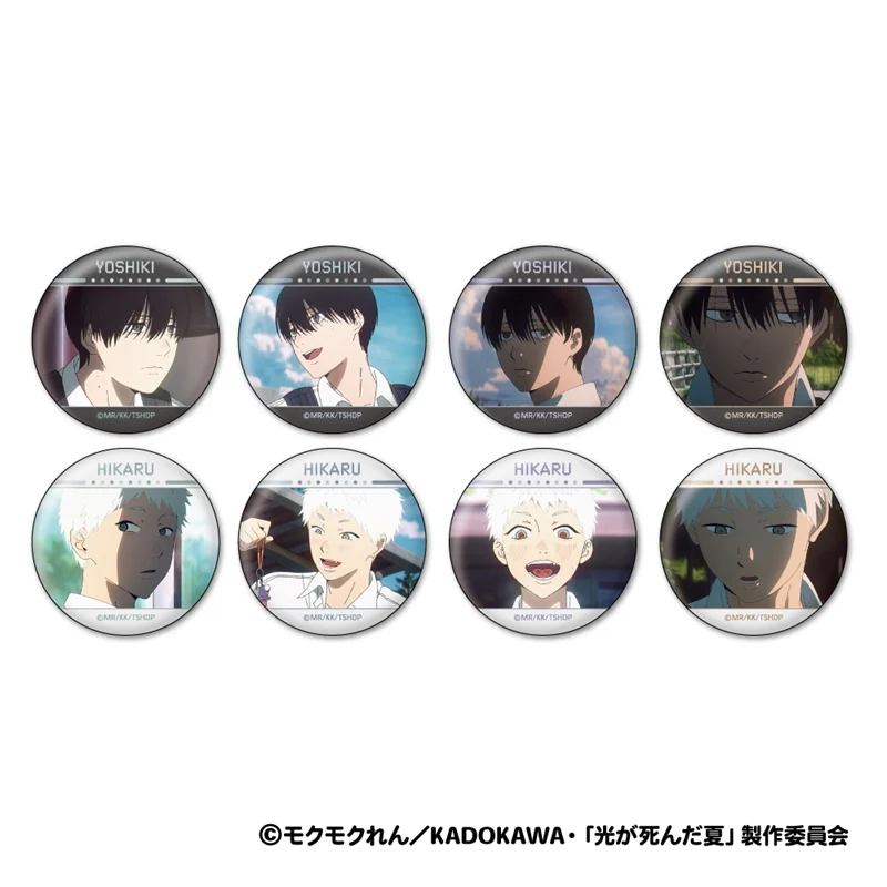 (Blind Box -Single)(Goods - Badge) TV Anime - The Summer Hikaru Died Yoshiki & Hikaru Face Button Badge Collection
