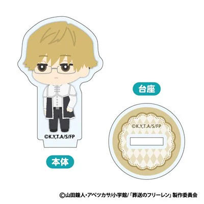 (Goods - Acrylic Stand) Frieren: Beyond Journey's End Mofumofu Mini Acrylic Stand (Blind Box -Single) - Image 8