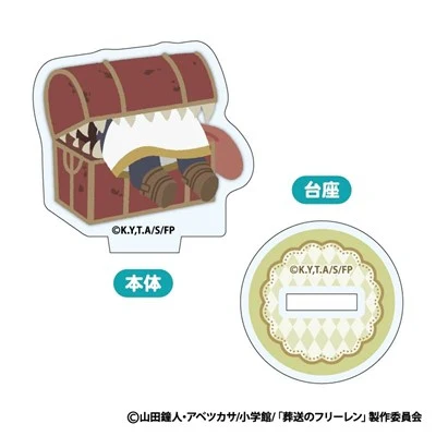 (Goods - Acrylic Stand) Frieren: Beyond Journey's End Mofumofu Mini Acrylic Stand (Blind Box -Single) - Image 9