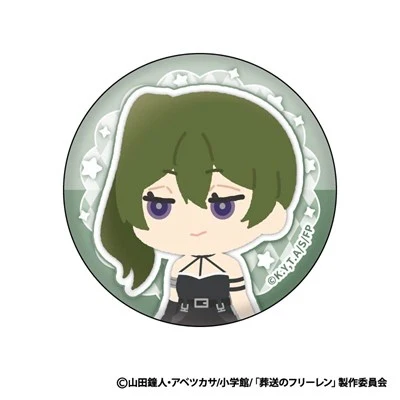 (Goods - Badge) Frieren: Beyond Journey's End Mofumofu Button Badge Collection (Blind Box -Single) - Image 7
