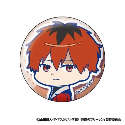 (Goods - Badge) Frieren: Beyond Journey's End Muni Chara Badge (Blind Box -Single) - Image 6
