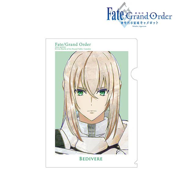 [Fate Series] Bedivere Ani-Art File Folder