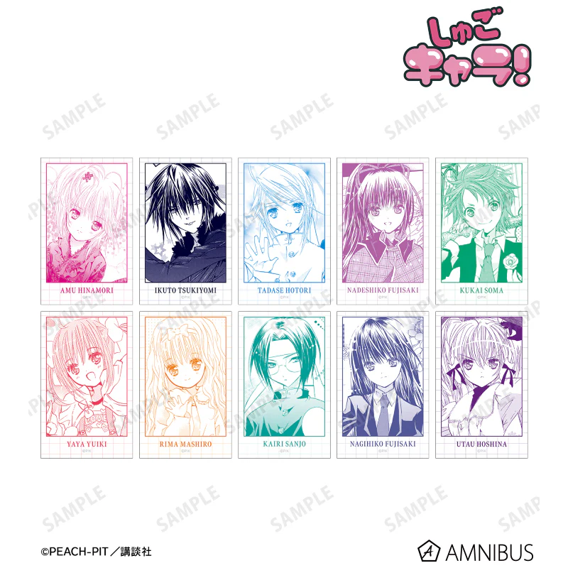 (Goods - Card) Shugo Chara! Trading Passport Photo-Style Bromide Ver. A (Blind Box -Single)
