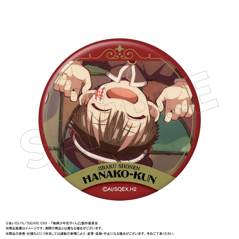 (Goods - Badge) TV Anime Toilet-Bound Hanako-kun Season 2 Trading Button Badge vol. 2 (Blind Box -Single) - Image 2