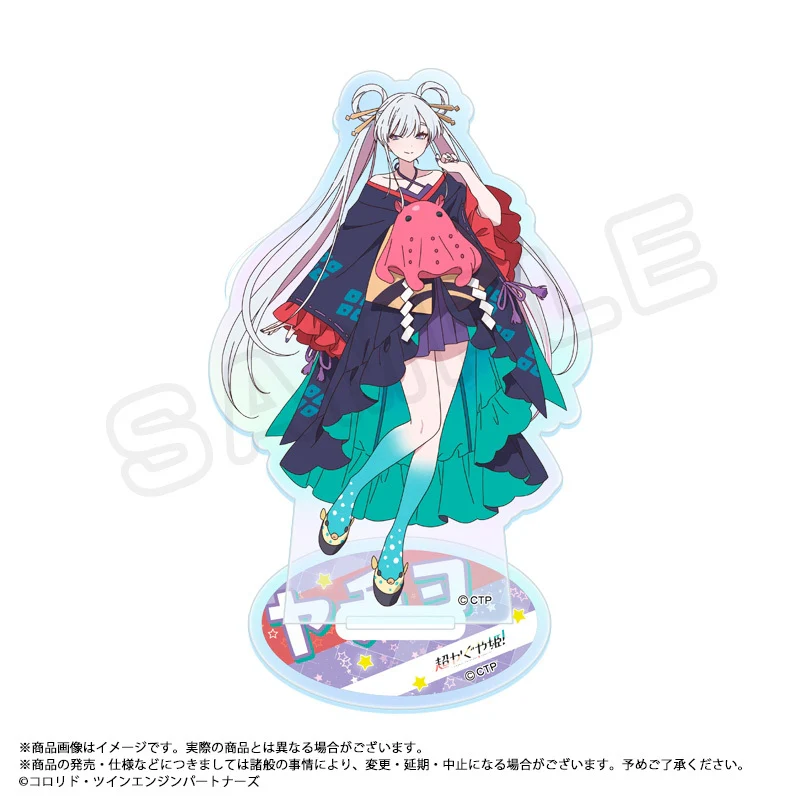 (Goods - Acrylic Stand) Cosmic Princess Kaguya! Iridescent Acrylic Stand C Yachiyo