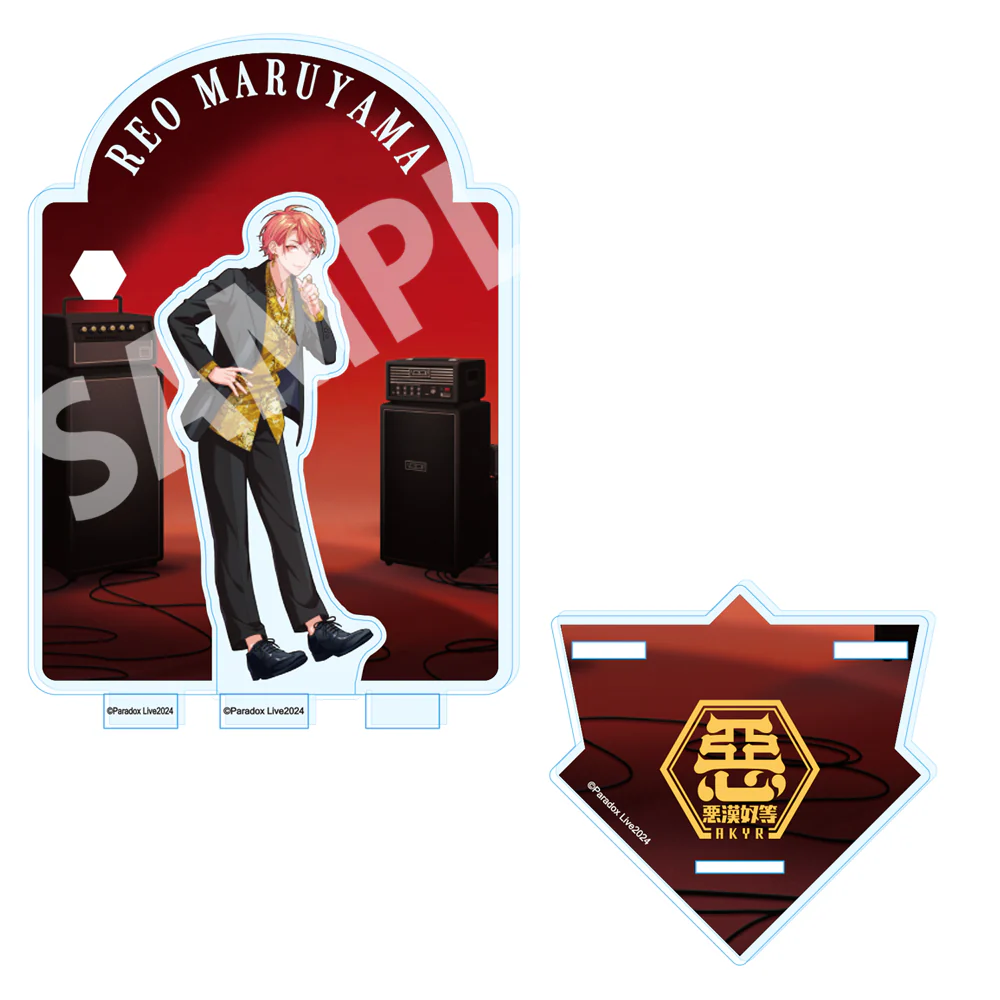 (Goods - Acrylic Stand) [Paradox Live] 4th Anniversary Acrylic Stand /Reo Maruyama - Image 2