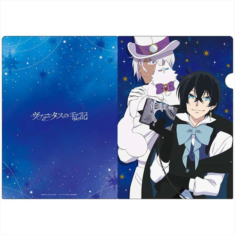 [The Case Study of Vanitas] File Folder A - Image 3