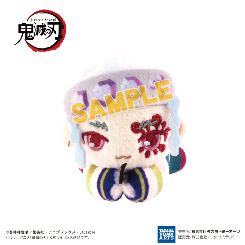 [Demon Slayer: Kimetsu no Yaiba] HugChara Collection 7 (Blind Box -Single) - Image 7