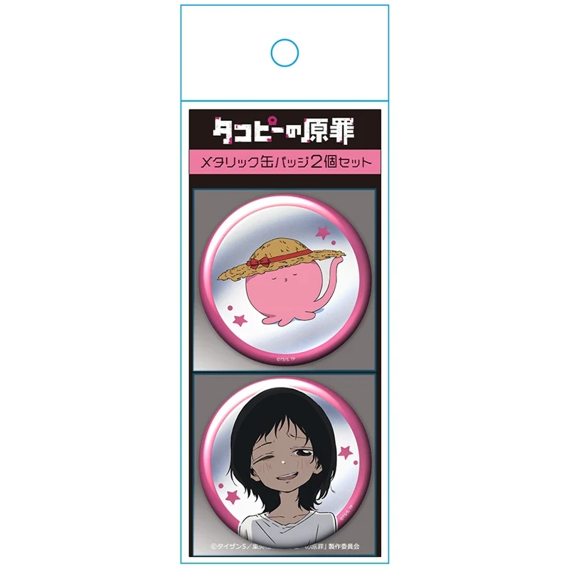 (Goods - Badge) Takopi's Original Sin Metallic Button Badge Set of 2 Takopi & Shizuka - Image 3