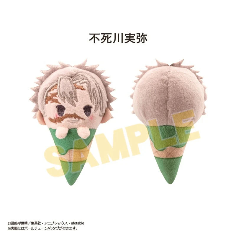 (Goods - Mascot) Demon Slayer: Kimetsu no Yaiba Ice Tapinui Vol. 3 (Blind Box -Single) - Image 5