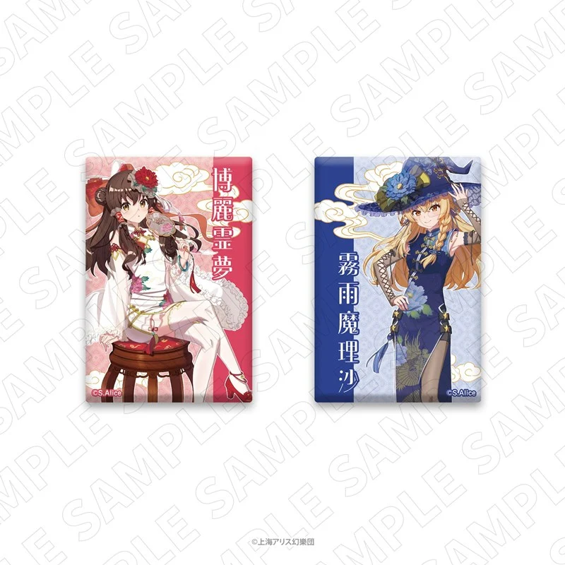 (Goods - Badge) Touhou Project Square Button Badge Chinese Dress Style Outfit (Marisa Kirisame) - Image 2