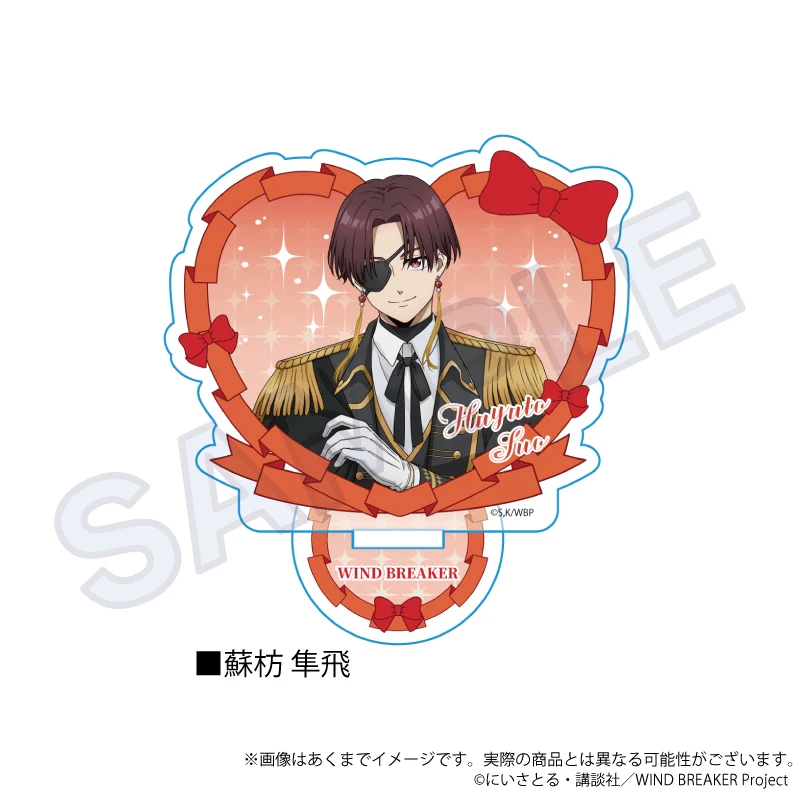 (Goods - Acrylic Stand) WIND BREAKER Heart-Shaped Acrylic Stand Knight Ver. Hayato Suo