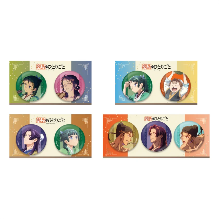 (Goods - Badge) The Apothecary Diaries Button Badge Set (Summer Vegetables) - Image 4