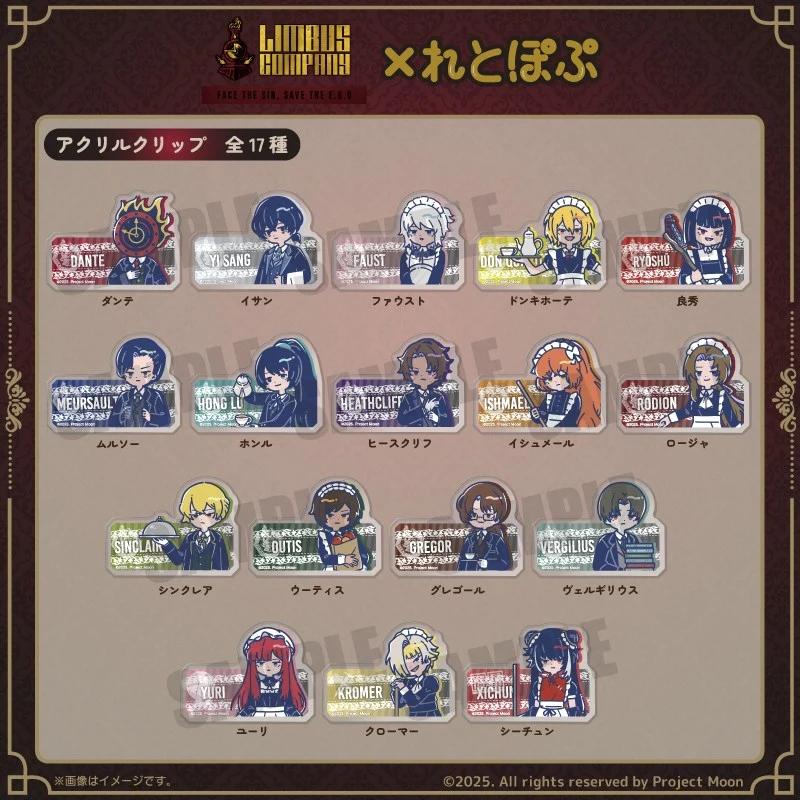 (Goods - Clip) Limbus Company Retro Pop Acrylic Clip Gregor - Image 2
