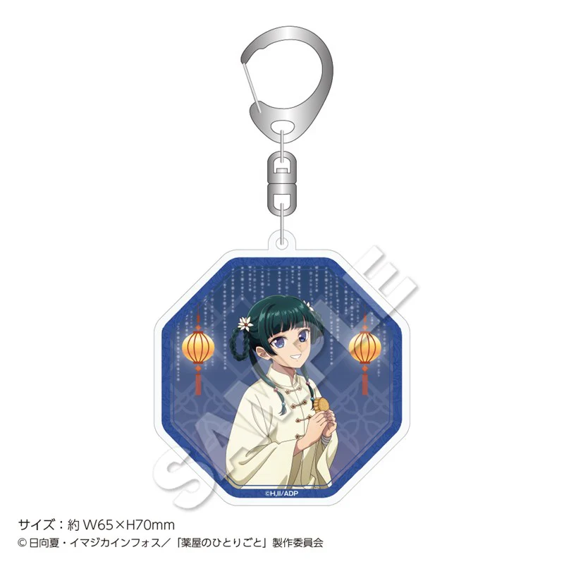 (Goods - Keychain) TV Anime The Apothecary Diaries Acrylic Keychain Autumn Maomao