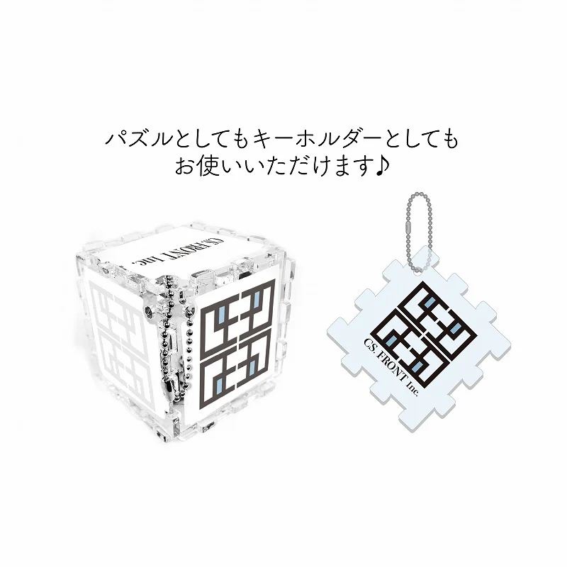 [Bungo Stray Dogs] Puzzle Keychain 01 10 Types Total (Blind Box -Single) - Image 2