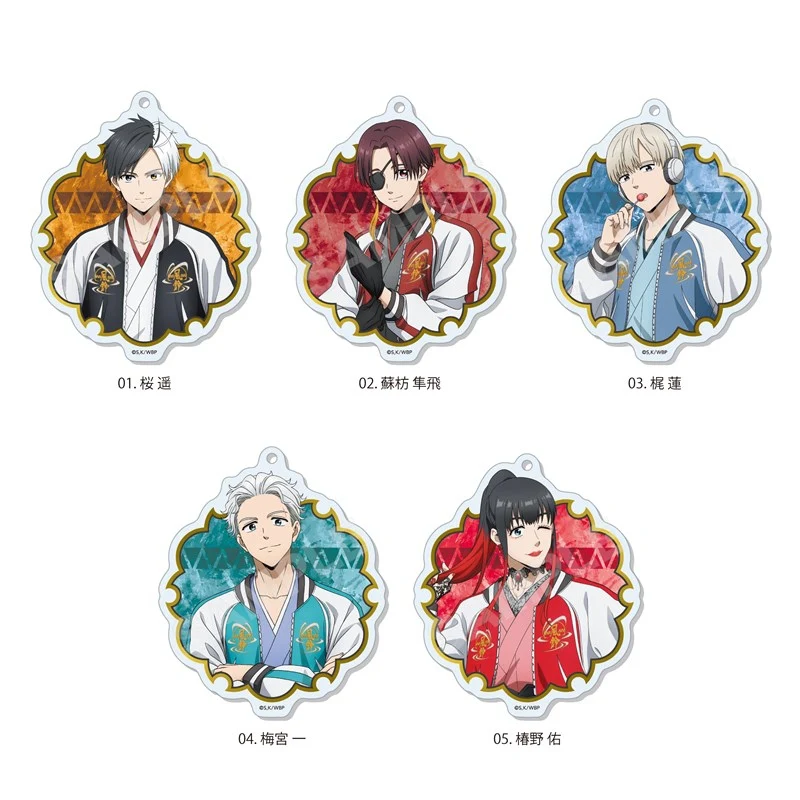 (Goods - Keychain) WIND BREAKER Kimono x Sukajan Jacket ver. Acrylic Keychain/01 Haruka Sakura - Image 3