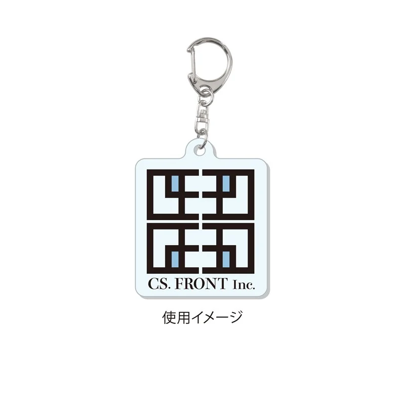 (Goods - Keychain) WIND BREAKER Kimono x Sukajan Jacket ver. Acrylic Keychain/04 Hajime Umemiya - Image 2