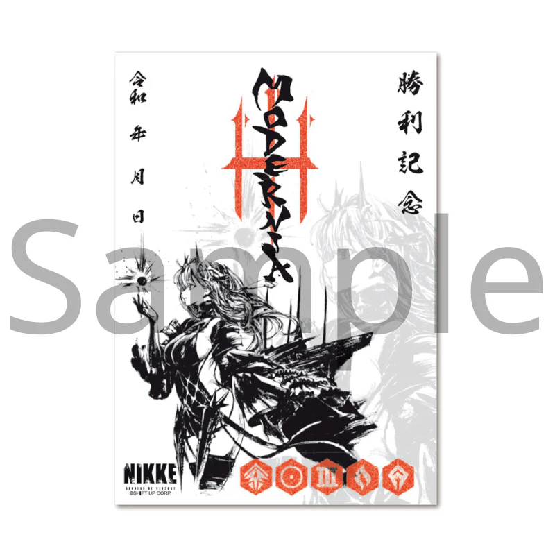 (Goods - Stationaries) GODDESS OF VICTORY: NIKKE Ink Painting Goddess Stamp - Image 2