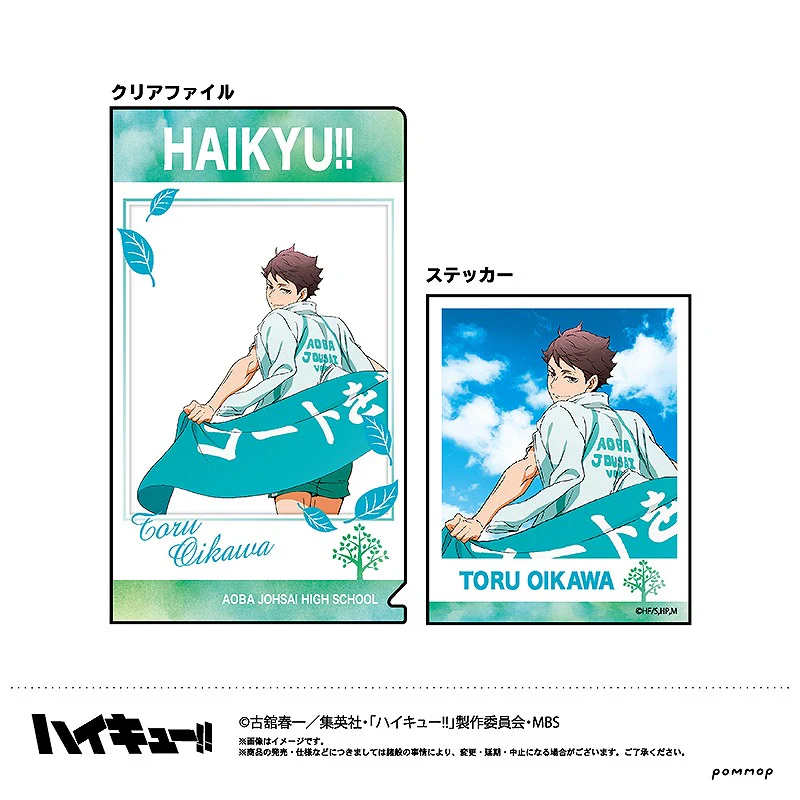 [Haikyu!!] Character Photo Style File Folder Collection (A) (Blind Box -Single) - Image 2
