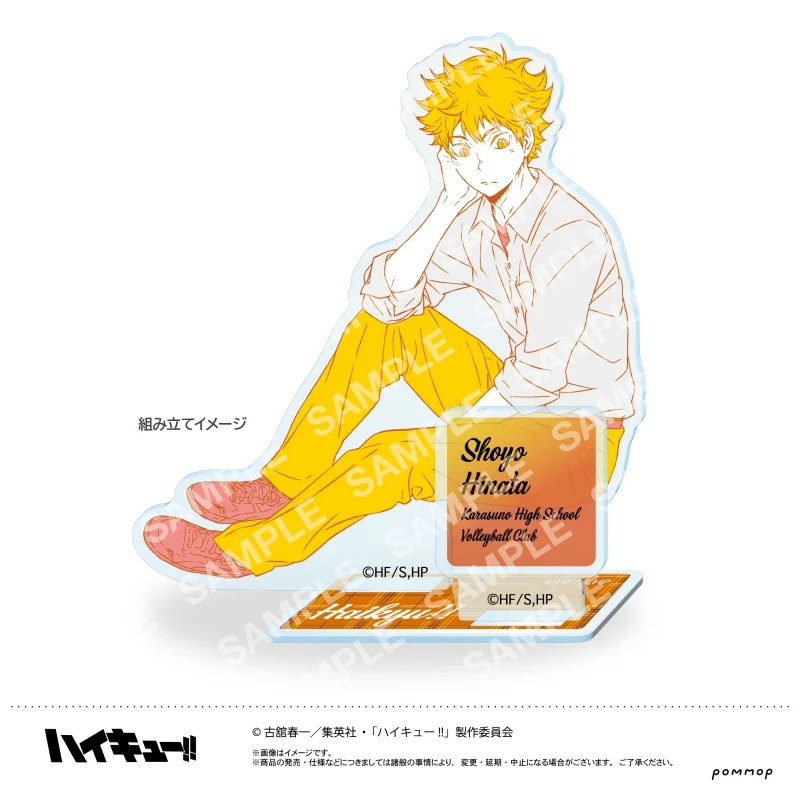 (Goods - Acrylic Stand) [Haikyu!!] Acrylic Stand / Tobio Kageyama - Image 2