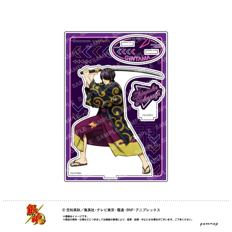 (Goods - Acrylic Stand) [Gintama] Acrylic Stand-Four Heavenly Kings - Present (C Shinsuke Takasugi)