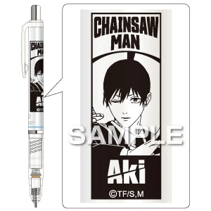 [Chainsaw Man] DelGuard Mechanical Pencil / Aki Hayakawa