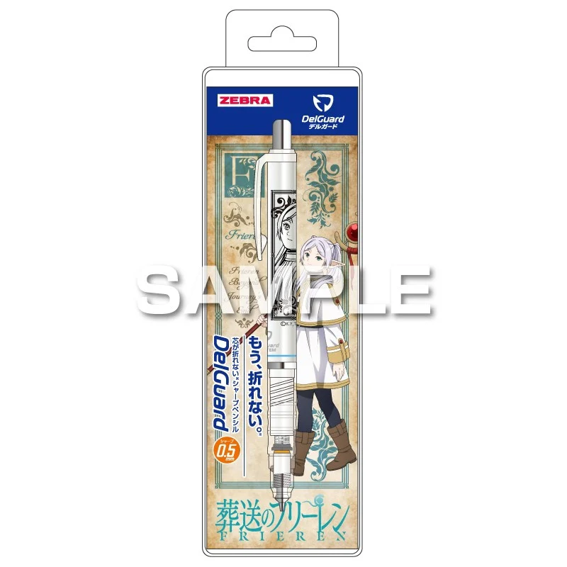 (Goods - Mechanical Pencil) Frieren: Beyond Journey's End DelGuard - Frieren