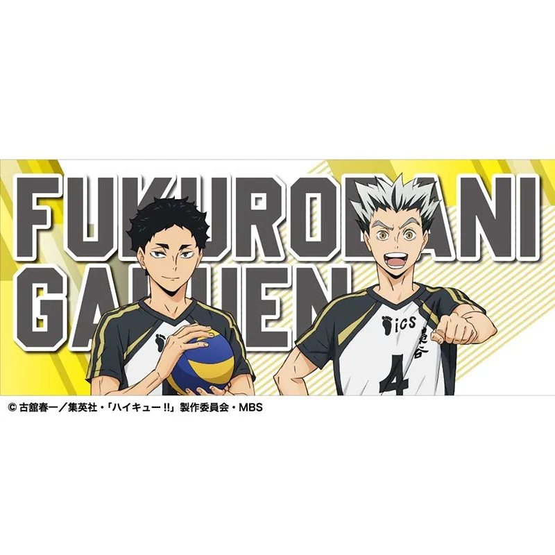 [Haikyu!!] High School Sports Towel Fukurodani Academy