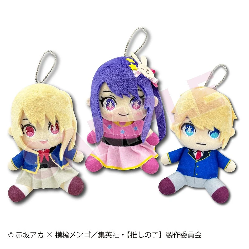 [Oshi no Ko] Sitting Plush Mascot Ai - Image 3