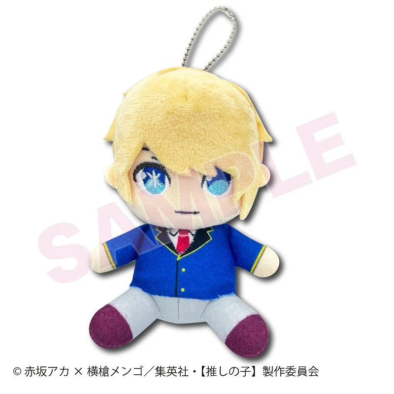 [Oshi no Ko] Sitting Plush Mascot Aqua