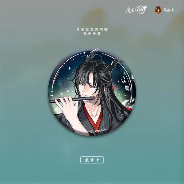[Grandmaster of Demonic Cultivation] Yulong Gui Zang Series Hologram Button Badge / Wei Wuxian (Star)