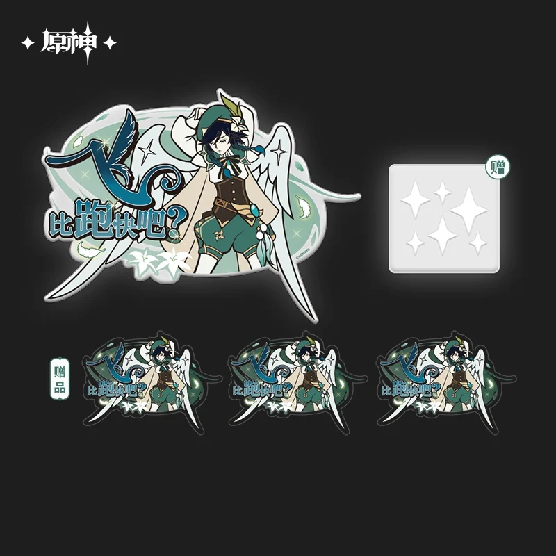 [Genshin Impact] Handsome Men Series Reflective Sticker / Venti